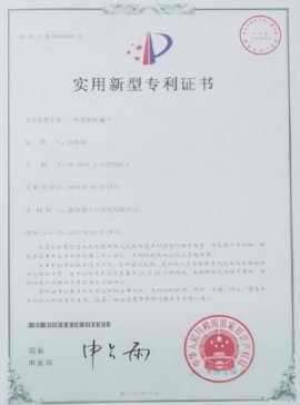 一種(zhǒng)智能(néng)機械手